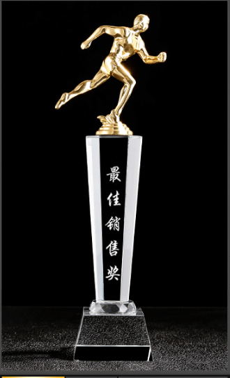 北京奖杯定制-最佳销售奖